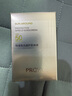 珀萊雅（PROYA）【劉亦菲同款】盾護防曬50ml 防水防汗 防曬霜高倍軍訓防曬  曬單實拍圖