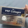GIK膠原修護(hù)保濕面膜30片/盒prp膠原蛋白補(bǔ)水保濕精華面膜送女友禮物 曬單實(shí)拍圖