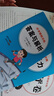 小學(xué)教材全練｜五年級(jí)上冊英語（人教新起點(diǎn)）一年級(jí)起點(diǎn)2025秋RJ版搭配小學(xué)教材全解五年級(jí)上冊英語同步使用5年級(jí)練習(xí)冊 曬單實(shí)拍圖