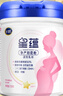 飛鶴星蘊(yùn)孕產(chǎn)婦奶粉 0段 (孕期哺乳期媽媽適用) 1400克  飛鶴生育補(bǔ)貼 曬單實(shí)拍圖