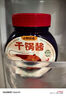 小野輕煮干鍋醬家用調(diào)料瓶裝醬香微辣干鍋雞翅蝦牛蛙麻辣香鍋冒菜干鍋醬 醬香500g*1瓶+微辣500g1瓶 曬單實(shí)拍圖