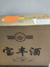 寶豐 50度經(jīng)典寶豐酒 清香型白酒整箱純糧食自飲河南特產(chǎn)口糧大曲白酒 50度 500mL 6瓶 【整箱裝】 曬單實(shí)拍圖