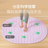 Keep爪爪按摩板指壓板腳底按摩超慢跑成人原地跑足底按摩 紫色 曬單實拍圖