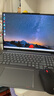 ThinkPad聯(lián)想ThinkBook 16+ 2025 銳龍筆記本電腦 補貼20% 高性能輕薄便攜商務(wù)辦公設(shè)計編程游戲?qū)W生手提本 爆丨TB16+銳龍7 H255 24G 1T 固態(tài) IPS全高清屏  曬單實拍圖