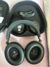 森海塞爾（Sennheiser）MOMENTUM 4 無(wú)線(xiàn)耳機 大饅頭4特別設計版 藍牙頭戴耳機 曜金黑 禮物 曬單實(shí)拍圖