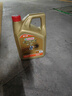 嘉實(shí)多（Castrol）極護智E版 全合成機油 潤滑油 5W-40 SP A3/B4 4L 汽車(chē)保養 曬單實(shí)拍圖