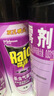 雷達（Raid）基孔肯雅熱殺蟲(chóng)劑噴霧550ml*2瓶無(wú)香型殺蟲(chóng)氣霧劑 蟑螂藥 滅蟑螂 曬單實(shí)拍圖