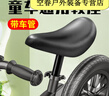 芮帕兒童平衡車座椅加厚坐墊坐包車座滑行滑步車鞍座配件座桿22.2坐管 22.2鋼座管+座包 座管長17cm 曬單實拍圖