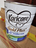 可瑞康（karicare）金裝嬰兒配方牛奶粉3段(1歲+)900g 雙益生元A2蛋白  新西蘭進(jìn)口 曬單實(shí)拍圖