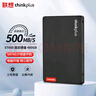 聯(lián)想（Lenovo) 240GB SSD固態(tài)硬盤 SATA3.0 SL700閃電鯊系列 臺(tái)式機(jī)/筆記本通用 曬單實(shí)拍圖