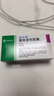 [西樂(lè )葆]塞來(lái)昔布膠囊 0.2g*18粒 3盒裝 曬單實(shí)拍圖