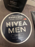 妮維雅（NIVEA）男士護膚品控油保濕細致毛孔套裝(deep潔面+男罐潤膚霜) 曬單實(shí)拍圖
