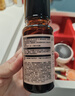 HBN【雙11搶先購】發(fā)光水2.0精萃水精華水熊果苷煥提亮膚色補水送禮 曬單實(shí)拍圖