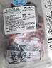 邊塞風(fēng)寧夏鹽池灘羊肉羔羊蝎子 凈重2斤 原切冷凍羊蝎火鍋食材寧夏地標 曬單實(shí)拍圖
