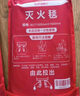 趣行滅火毯防火毯商用廚房家用國家消防認證玻璃纖維逃生毯1.5*1.5米 曬單實拍圖