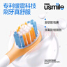 usmile笑容加兒童電動(dòng)牙刷 聲波震動(dòng) 180天續航 A10粉 3-6-12歲 學(xué)生禮物 生日禮物 兒童節禮物  曬單實(shí)拍圖