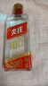 五糧液（WULIANGYE）尖莊小瓶純糧食 52度 100mL 24瓶 綿柔小尖莊2020年 曬單實(shí)拍圖