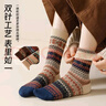 哆溫宓襪子女春秋中筒襪秋冬加厚新疆棉雙針雙路堆堆襪復古民族風(fēng)棉襪 4雙裝（黑+灰+咖啡+杏） 4雙 均碼 曬單實(shí)拍圖