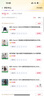 森馬（Semir）100%美利奴純色羊毛衫女2024冬新款半高領(lǐng)正肩氣質(zhì)打底衫可機洗 花灰灰色調00302 M /160/84A 曬單實(shí)拍圖