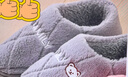 俞兆林棉拖鞋男女居家用室內(nèi)簡(jiǎn)約保暖毛絨包跟棉鞋 YI004 曬單實(shí)拍圖