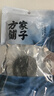 方家鋪?zhàn)又腥A老字號 壓縮海帶絲15g*6片 高泡發(fā) 非鹽漬 涼拌煲湯火鍋食材 曬單實(shí)拍圖