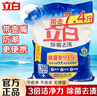 立白除菌去漬洗衣粉實(shí)惠裝家用潔凈機(jī)洗手洗專用大包裝正品 除菌去漬粉3.7kg（防潮瓶嘴） 曬單實(shí)拍圖