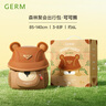 GERM兒童書(shū)包幼兒園超輕小學(xué)生書(shū)包戶(hù)外出游女童男孩小書(shū)包 【帽子包系列】可可熊 曬單實(shí)拍圖