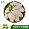 圣農 雞翅中 凈重3斤 無(wú)保水劑 冷凍燒烤可樂(lè )雞翅 清真食材 源頭直發(fā) 曬單實(shí)拍圖