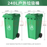 舒蔻(Supercloud) 240L戶(hù)外大垃圾桶大號帶蓋戶(hù)外環(huán)衛商用工業(yè)酒店廚房垃圾分類(lèi)加厚大容量塑料室外物業(yè) 黑色 曬單實(shí)拍圖