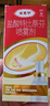 達(dá)克寧鹽酸特比萘芬噴霧劑60ml腳氣噴劑腳氣藥止癢脫皮爛腳丫真菌感染自營(yíng)腳臭噴霧泡腳專用藥乳膏凝膠升級(jí)款 曬單實(shí)拍圖