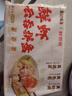 鮮蝦三拼云吞拼盤(pán)鮮蝦蟹籽黃魚(yú)鮮肉云吞96顆2kg 曬單實(shí)拍圖