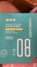 郁美凈沁潤保濕面膜25g*6片青少年保濕面膜補水滋潤干燥舒緩青春期 曬單實(shí)拍圖