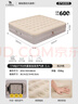 駱駝（CAMEL）自動充氣床墊內(nèi)置泵加高充氣床戶外露營睡墊 174BJ37703 流沙色 曬單實(shí)拍圖