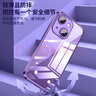 奶小鴨 適用蘋(píng)果14手機殼 iphone14保護套鏡頭全包超薄氣囊防摔軟殼時(shí)尚簡(jiǎn)約男女款 遠峰藍 曬單實(shí)拍圖