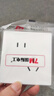 國際電工開(kāi)關(guān)插座面板家用墻壁86型暗裝一開(kāi)5五孔電源插座超薄白色開(kāi)關(guān) 錯位五孔 曬單實(shí)拍圖