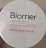 珀芙研舒緩修護涂抹面膜冷膜大白罐250g III型膠原蛋白緊致敏感肌男女 曬單實拍圖