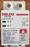 德力西（DELIXI）自復(fù)式過(guò)欠壓保護(hù)器兩相四線過(guò)欠壓保護(hù)DZ47SGQR斷路器 1P+N 63A  曬單實(shí)拍圖