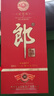 郎酒 紅花郎10 白酒 醬酒 53度 500ml*6 整箱裝（新老包裝年份隨機） 曬單實拍圖