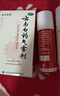 [云南白藥]云南白藥氣霧劑 50g+60g 1盒裝 云南白藥氣霧劑50g+60g噴霧劑 跌打損傷扭傷挫傷 風(fēng)濕骨痛疼痛 曬單實拍圖