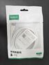 綠聯(lián)Type-C數據線(xiàn)6A適用華為榮耀超級快充100W/88W/66W/40W充電線(xiàn)Pura80/70/Mate70小米安卓手機平板 曬單實(shí)拍圖