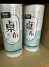 HOUYA一次性桌布50個(gè) 加厚家用臺布酒店餐廳圓桌方桌子露營(yíng)1.6m餐布 曬單實(shí)拍圖