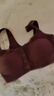 ubras虞書(shū)欣同款無(wú)尺碼前開(kāi)扣好穿脫文胸罩女細肩帶內衣無(wú)痕 前扣款-蜜茶棕色 均碼 -標準（A-C杯） 曬單實(shí)拍圖