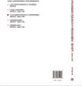 《毛澤東思想和中國特色社會主義理論體系概論》輔導(dǎo)用書（2025年版） 曬單實拍圖