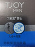 丁家宜（TJOY）面霜男士護膚控油補水保濕潤膚霜精華露乳液擦臉油膏國貨50g禮物 曬單實(shí)拍圖
