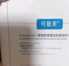 可復(fù)美膠原棒2.0重組膠原蛋白肌御修護次拋精華液30支修護舒緩保濕滋養(yǎng) 曬單實拍圖