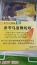 南京同仁堂參苓烏密顆粒狀顆粒壯參苓烏蜜顆粒狀直播同款旗艦店正品xl 拍一發(fā)三療程實(shí)發(fā)3盒 曬單實(shí)拍圖
