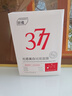 ORGINESE377面膜美白淡斑提亮膚色女補水保濕搭緊致抗皺曬后修復禮物 曬單實(shí)拍圖