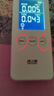 綠之源甲醛檢測儀2.0增強版室內空氣質(zhì)量檢測儀測甲醛儀器家用測試儀 曬單實(shí)拍圖