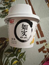 光明如實(shí) 洋槐蜂蜜原味  135g*6 發(fā)酵乳酸奶酸牛奶 0蔗糖健康輕食 曬單實(shí)拍圖