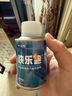 巴斯夫（BASF）快樂跑燃油寶汽油添加劑發(fā)動(dòng)機(jī)清洗劑除積炭多功能型燃油寶2瓶 曬單實(shí)拍圖